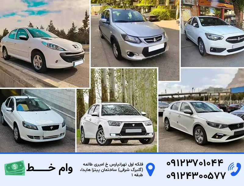 سخن پایانی
