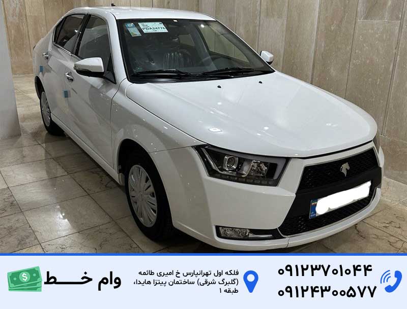 مدارک لازم برای دریافت وام با سند خودرو