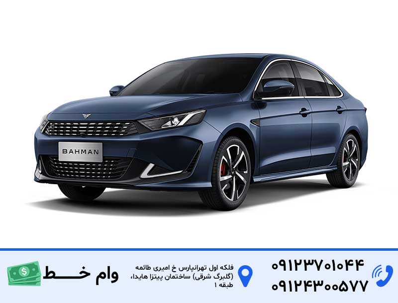 مراحل دریافت وام با خودرو