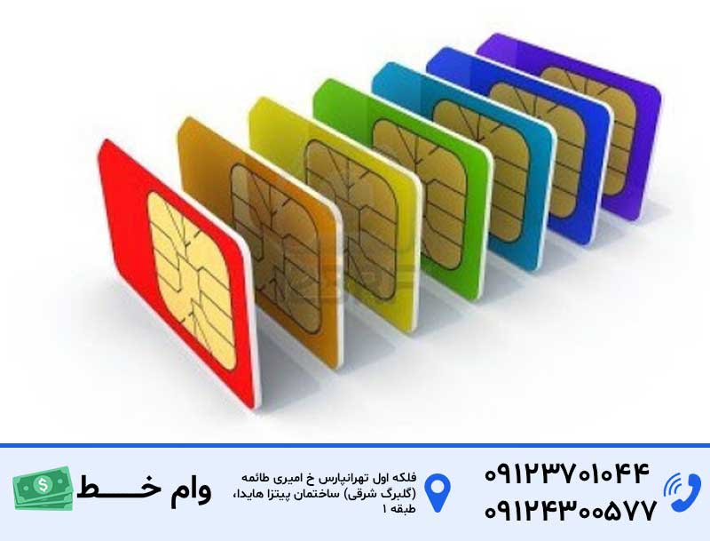 مبلغ وام سیم کارت 912 بر اساس هر کد :