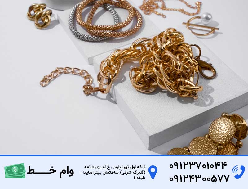 چرا وام طلا؟