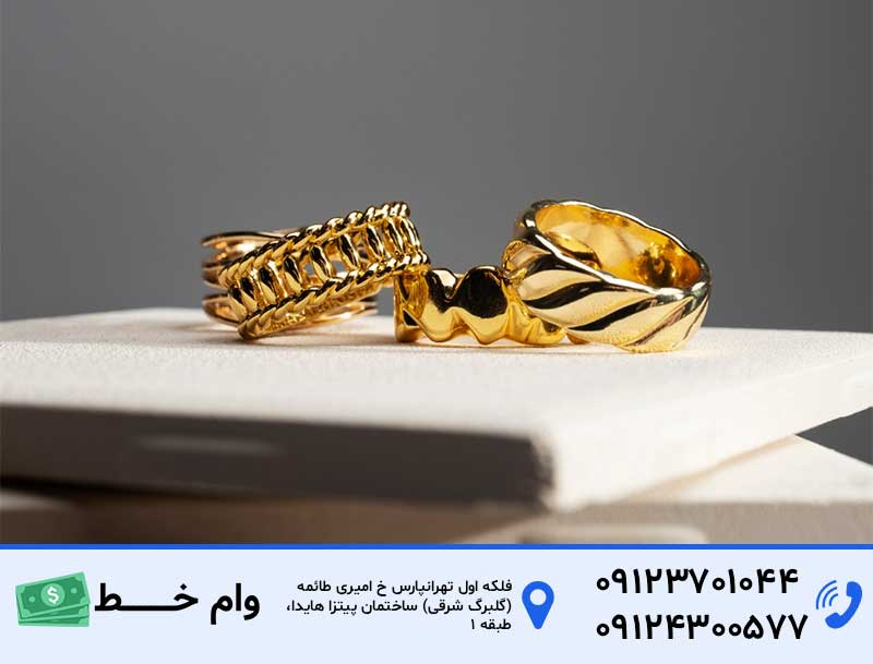 سوالات متداول درباره وام طلا