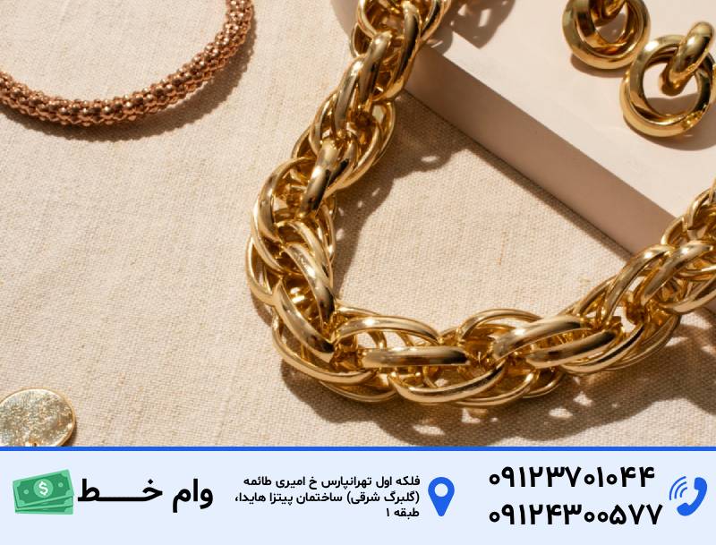 درباره موسسه وام خط