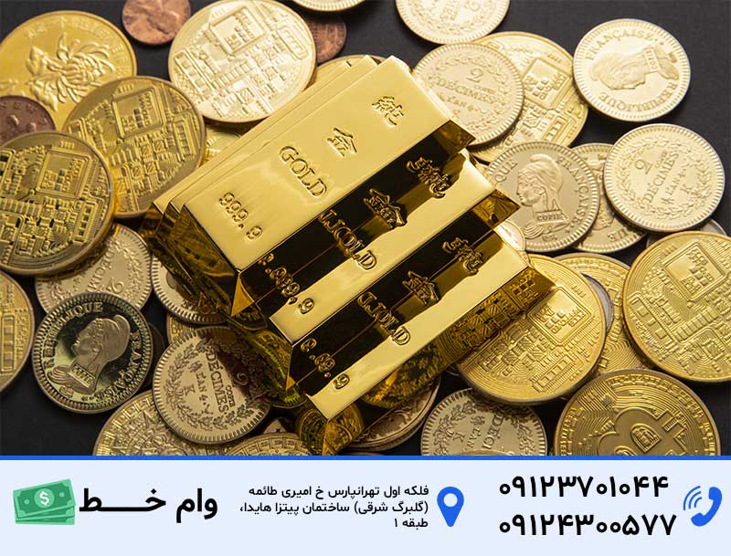 درصد وام طلا