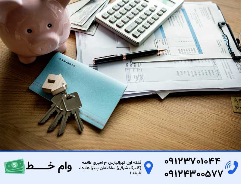 چگونه مبلغ و مدت مناسب را انتخاب کنیم؟